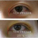 이진호성형외과의원 이미지