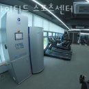 유나이티드스포츠센터