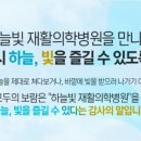 하늘빛재활의학과 이미지