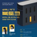남영기획