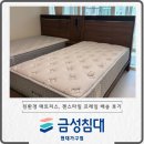에코케미칼 | 양산침대세트 추천, 젠 스타일 KS1241 + 친환경 에코뱀부 매트리스 금성 양산점 배송 후기