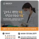 아임치과의원 네이버블로그