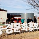 미래농경
