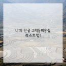 영헤어샵 이미지