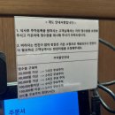 [여의도 텐동 맛집] 계도 IFC몰 사케즈케 텐동, 생바지락 라멘