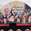 2019 백운포 달맞이축제 이미지