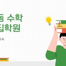 경상국립대학교사범대학부설중학교 네이버블로그