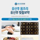 건승한의원 네이버블로그
