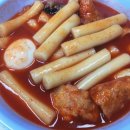 오후엔분식 네이버블로그