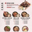 족발신선생 부천역점 이미지