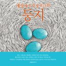 키즈콜