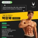 더조아짐 이중섭거리점 헬스&PT | 대연동 헬스장 페트릭짐 4개월차 PT. 운동이 이렇게 달라질 줄은 몰랐어요…