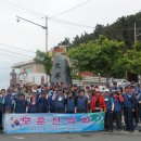 보훈산악회 정기산행 이미지