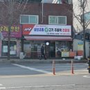 퇴계원 술안주가 많은 119 포차 생선조림 생 고기 주물럭 전문점