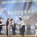 부산금정구청소년상담복지센터 뉴스1