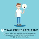 눈나라안경원 이미지