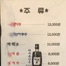 장어명가 지중해 이미지