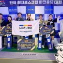 효성스크린골프 이미지