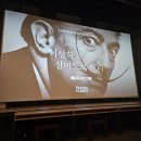 무명화가의 집 | 유명한 뮤지엄, 화가의 이야기를 만나보는... 씨네뮤지엄 / 25.6~7월 실적 (CGV×트래블가이드)