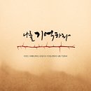 캘리그라피(주간) 이미지
