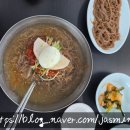 지리산칡냉면 이미지