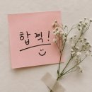 new 떡 제조 기능사 | 떡제조기능사 필기 합격 후기｜CBT시험장 분위기와 합격점수 공개