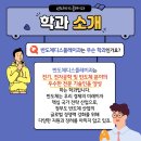에드워드 코리아 주식회사 네이버블로그