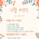 네일도 예쁘다