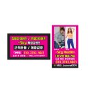 상모놀이 | 구미상모점핑다이어트 다빼핏! 제대로 다이어트를 하고 싶으신다면?