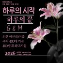 GM FITNESS | ❗ 관평동 헬스장 등록전 CLICK❗ 1.주차 2.청결 3...? [관평동헬스/관평동pt]