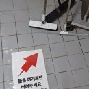 미소짖개 네이버블로그