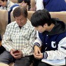 창선고봉사활동(창선노인대학) 이미지