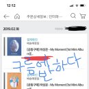 천사 하늘님들 덕분에 공구인즈으으으응!!!!!!! 이미지