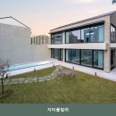 지티풀빌라 | 강릉 풀빌라 지티풀빌라에서의 완벽한 휴식 경험하기!