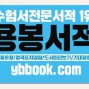 용봉 이미지