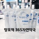 레스큐약국 이미지