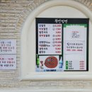 황산밀면 이미지