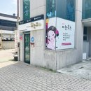 미뇽뷰티 이미지