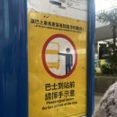 시곡공원 | 🇭🇰홍콩 여행기(3)🇭🇰