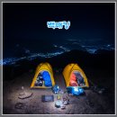 마산회원구청 안전건 | 마산 시루바위 백패킹 후기 야간산행과 몽벨 마이티돔 텐풍