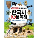 달리는곰셋 이미지
