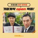 견생냥품 무인24시 용인흥덕점 이미지