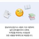 [HD]정보처리산업기사 실기 Part.2 UI테스트, 화면구현 | 정보처리산업기사실기강의,실무와 이론을 함께! 아이티동스쿨