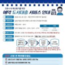 간석3동-17 이미지