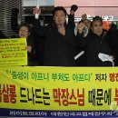 명진코리아 연합뉴스