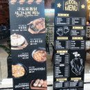 101통닭 이미지
