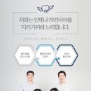 28지킴이치과의원 이미지