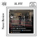 신봉1로2L-2 이미지