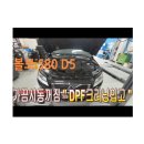 부영크리닝전문점 이미지