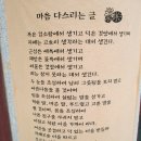 신흥사약수 이미지
